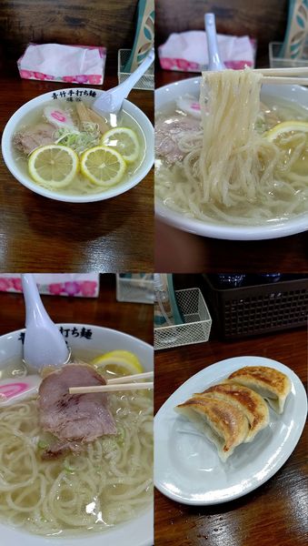「『塩レモンラーメン+餃子3個(¥750+300)』」@青竹手打ち麺 藤谷の写真