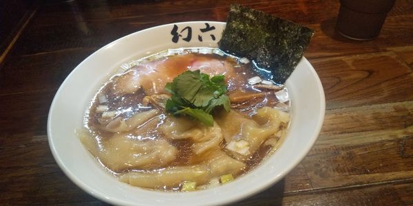 「ワンタン醤油そば」@中華そば 幻六の写真