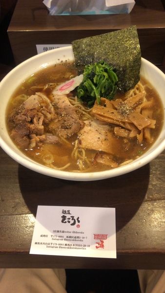 「限定生姜ラーメン醤油　大盛サービス」@麺屋きころく 成増店の写真