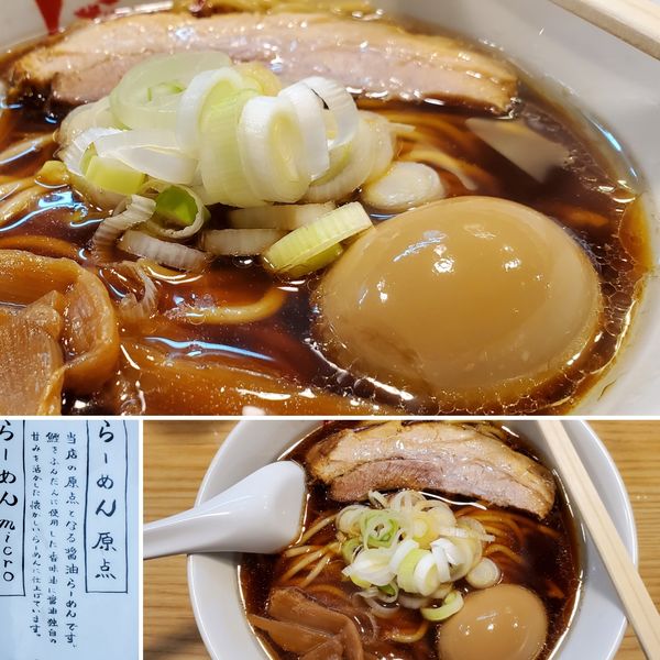 「らーめん原点、焼豚薄、煮玉子、メンマ薄」@人類みな麺類の写真