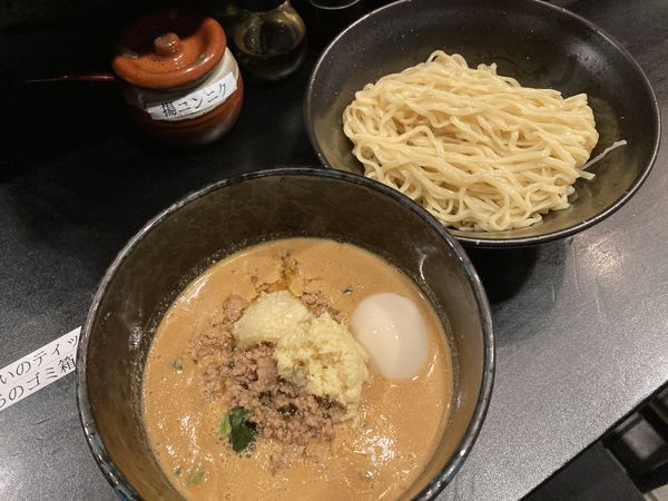 「護摩龍つけ麺¥850」@地獄の担担麺 護摩龍 百人町総本山の写真