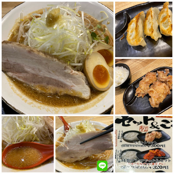 「期間限定）国産生姜味噌らーめん 税込990円 ほか」@五穀みそらーめん 味噌屋蔵之介 ふじみ野大井店の写真