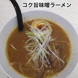 魚べい 成増駅南口店の画像