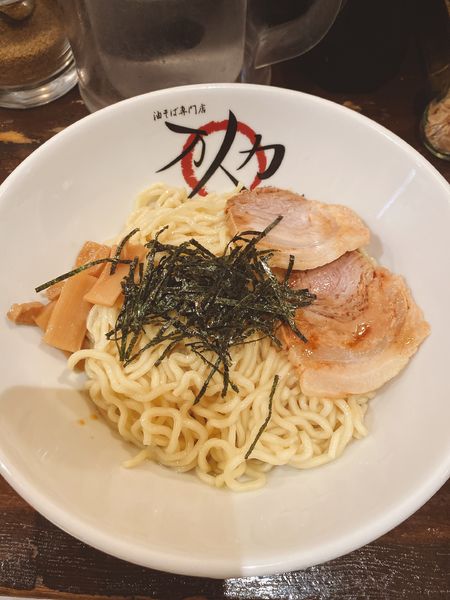 「油そば大盛り」@油そば専門店 万人力の写真