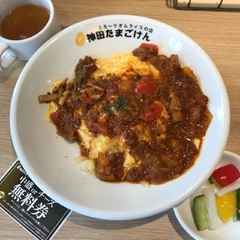 神田たまごけん 東池袋店の画像