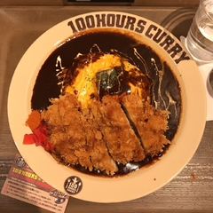100時間カレーEXPRESS 溝口マルイ店の画像