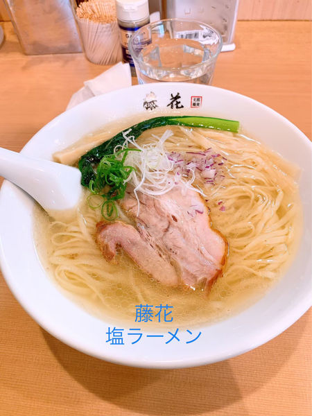 「塩ラーメン」@支那蕎麦屋 藤花の写真