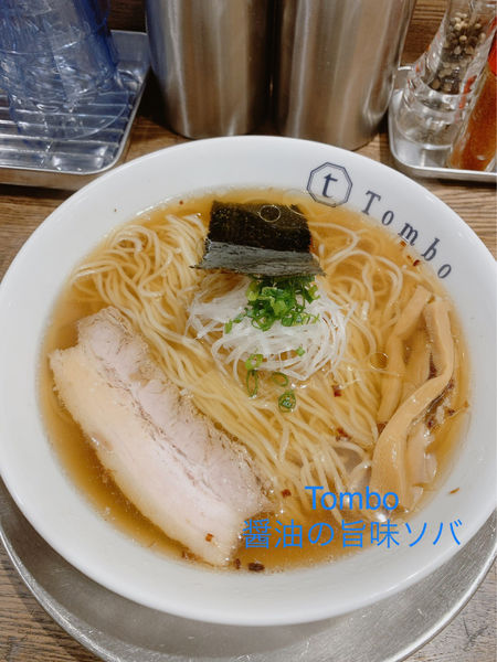 「醤油の旨味そば」@Tomboの写真