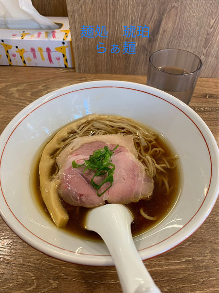 「らぁ麺」@麺処 琥珀の写真