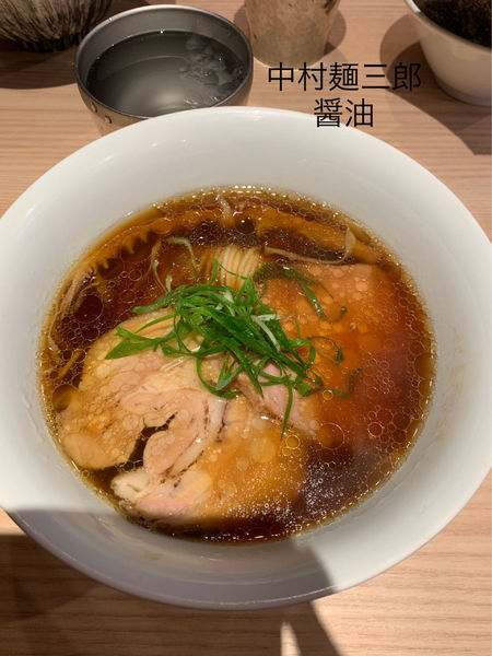 「醤油」@中村麺三郎商店の写真