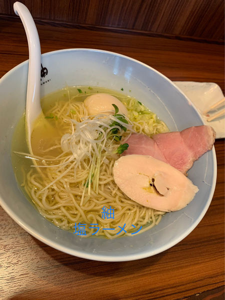 「塩ラーメン」@紬生の写真
