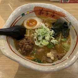 弟子屈味噌スモール 680円