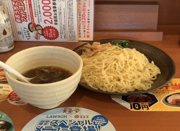 「つけ麺」@幸楽苑 千葉おゆみ野店の写真