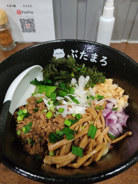 「まぜそば」@らーめんぶたまろの写真