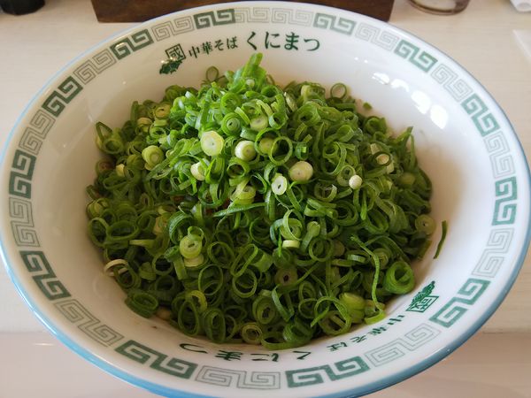 「ＫＵＮＩＭＡＸ　Ⅱ」@中華そば くにまつ 松本店の写真