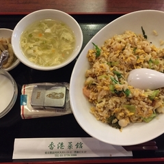 香港菜館の画像