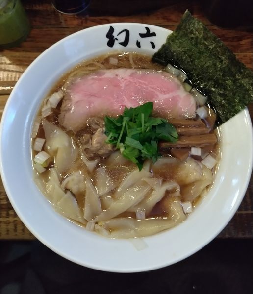 「醤油ワンタンそば（¥950）」@中華そば 幻六の写真