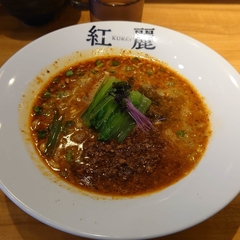 担担麺 紅麗の画像