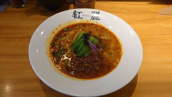 「汁あり担々麺」@担担麺 紅麗の写真