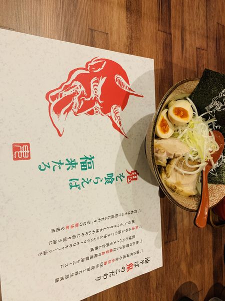 「鬼スペシャル」@油そば 鬼 -abura noodle Oni- 池袋本店の写真