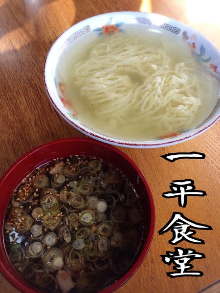 「付けラーメン￥600」@一平食堂の写真