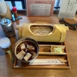 肉汁釜揚げうどん大盛 ￥1000