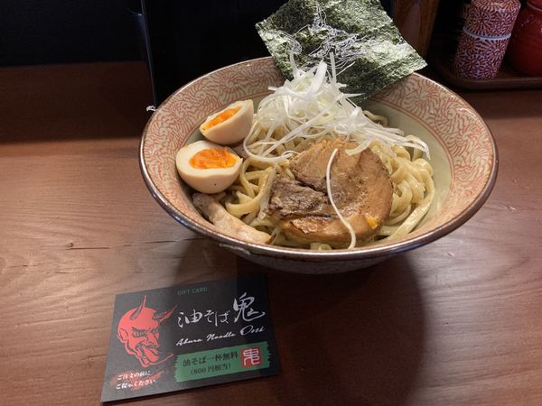 「白鬼そば」@油そば 鬼 -abura noodle Oni- 池袋本店の写真