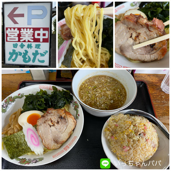 「つけめん 825円 小炒飯 350円」@かもだの写真
