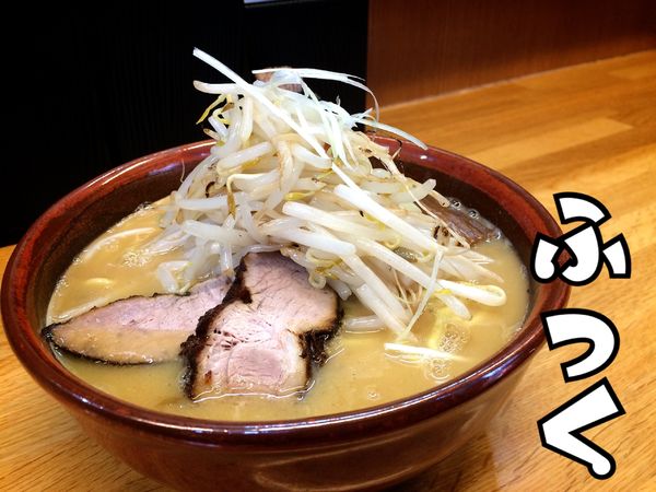 「味噌らーめん￥800」@味噌っ子 ふっくの写真