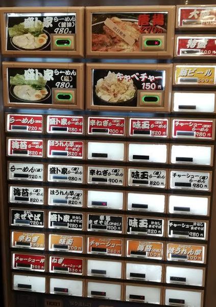 「まぜそば」@横浜家系ラーメン 盛ト家の写真