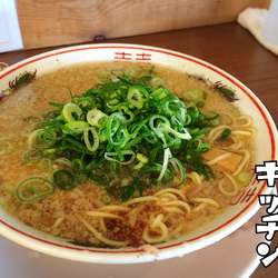 背脂中華そば￥700