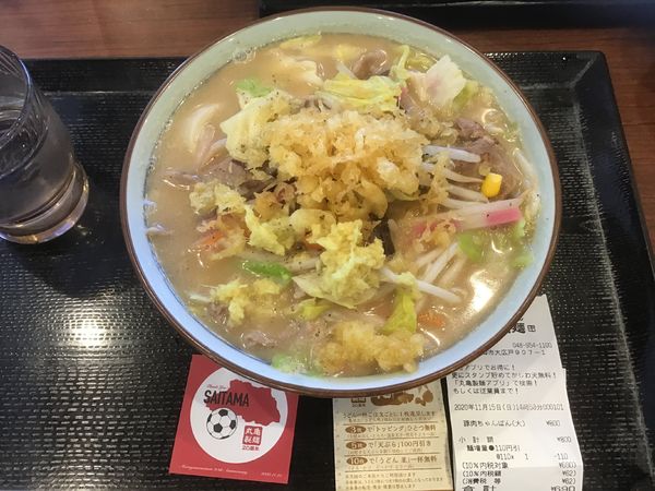 「豚ちゃんぽんうどん大800円(クーポンで大盛無料690円)」@丸亀製麺 三郷店の写真