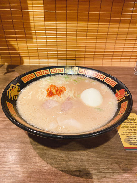 「ラーメン 半熟玉子」@一蘭 那の川店の写真