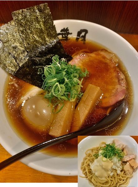 「醤油味玉らぁめん＋和え玉」@らぁめん 葉月の写真