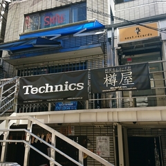 喫茶SMiLEの画像