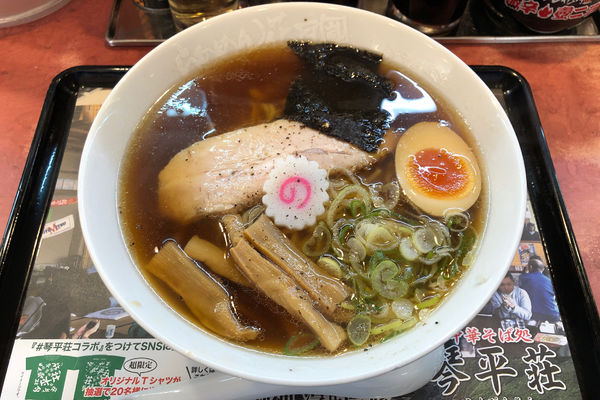 「中華そば処 琴平荘 840円」@らあめん花月嵐 坂戸わかば店の写真