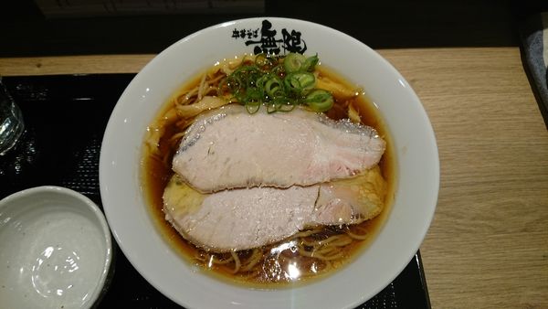 「10周年記念限定中華そば 1500円」@中華そば 無限の写真