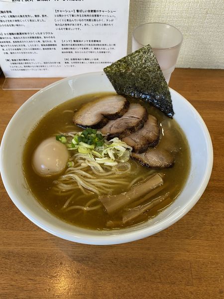 「味玉チャーシュー塩らーめん」@めんや友絆の写真