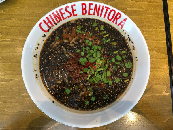 「黒ごまタンタン麺」@紅虎餃子房 イオンモールつくば店の写真