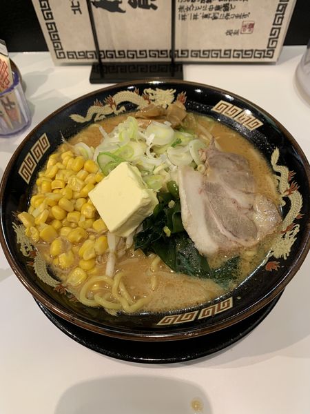「味噌コーンバター 960円」@北海道ラーメン 熊源 北本店の写真