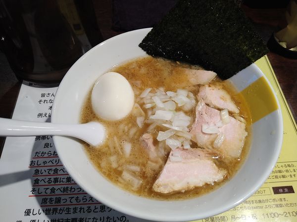 「【限定】マニ岡式ら~麺(鶏白湯)¥1000-」@塩生姜らー麺専門店MANNISHの写真