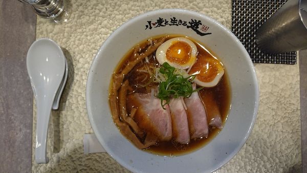 「数量限定　全部乗せ中華そば 1220円」@小麦と生きる道の写真