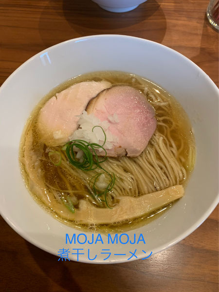 「煮干しラーメン」@mojamojaの写真