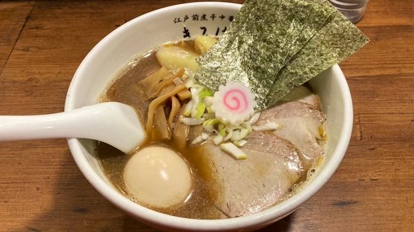 「特製中華そば（醤油）」@江戸前煮干し中華そば きみはん 総本店の写真