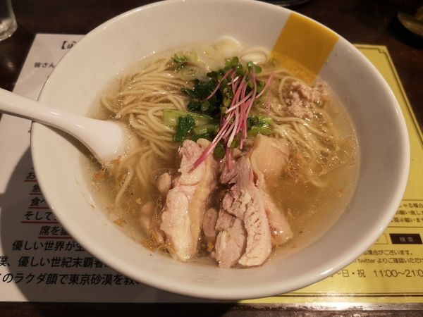 「塩生姜ラーメン850円」@塩生姜らー麺専門店MANNISHの写真