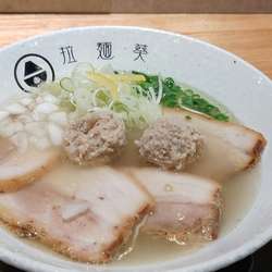 鶏つみれ塩拉麵820円+チャーシュー200円