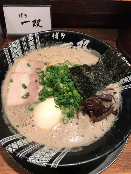 「味玉ラーメン」@博多一双 博多駅東本店の写真