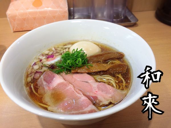 「煮干しそば￥780」@らぁ麺 和來の写真