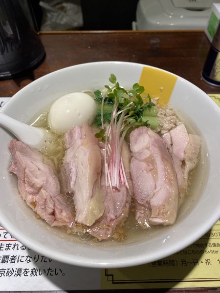 「塩生姜らー麺 肉玉入り」@塩生姜らー麺専門店MANNISHの写真