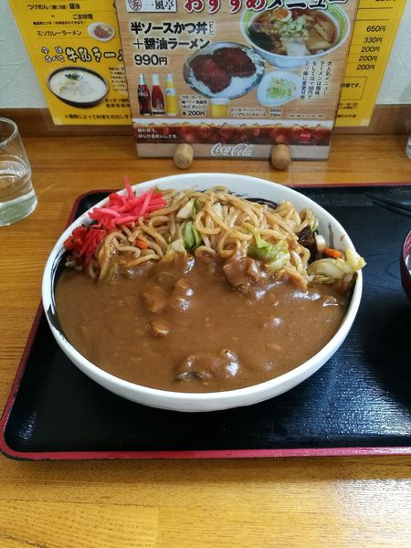「カレー焼きそば」@一風亭の写真